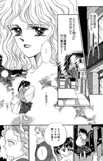 Yasashii Uta Nanka Iranai