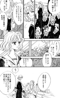 Yasashii Uta Nanka Iranai