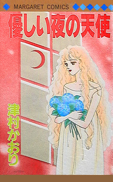 Yasashii Yoru no Tenshi