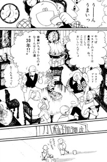 Yasashisa Jidai