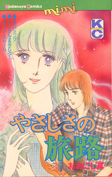 copertina
