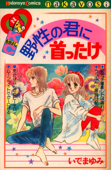 copertina