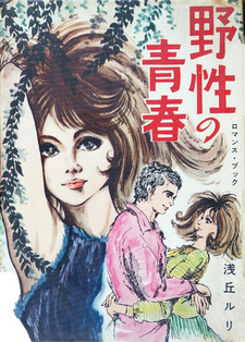 copertina