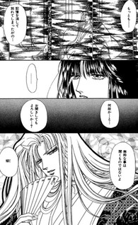 Yasha Onisouyuma Densetsu