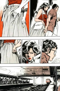 Yasha (Shirō Azuma)