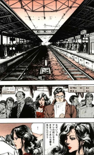 Yasha (Shirō Azuma)