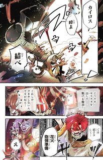 Yashō no Kito