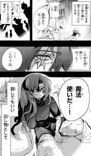 Yashō no Kito