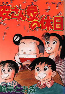 copertina