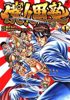 copertina