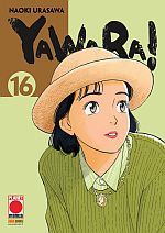 Yawara!