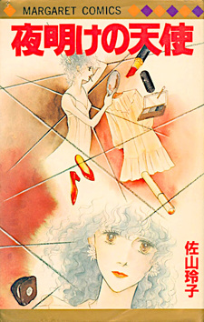 copertina
