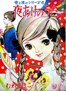 copertina