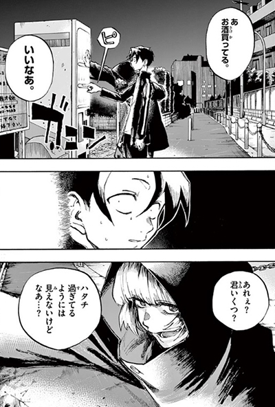 Tudo sobre Call of the Night (Yofukashi no Uta) - Manga Livre RS