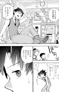 Yogensha kara no Requiem - Saikyō Skill "Mirai Yochi" de Kagenagara Boukensha wo Sukutteita Moto Guild Uketsuke-gakari wa, Tsuihō-go ni S Rank Party no Sanbou to naru