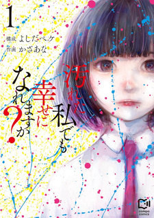 Yogoreta Watashi demo Shiawase ni naremasu ka?