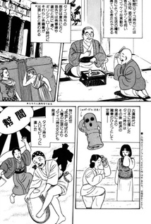 Yoisho!! de Hanamichi
