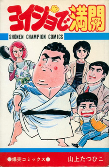 copertina