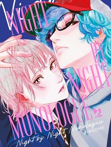 Twilight Out Focus - Night by Night Monologue