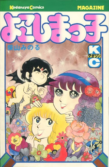 copertina