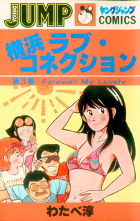 Yokohama Love Connection