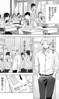 Yokohama Outsiders