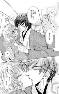 Yokubari na Osahou Ijiwaru na Tehodoki