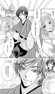Yokubari na Osahou Ijiwaru na Tehodoki