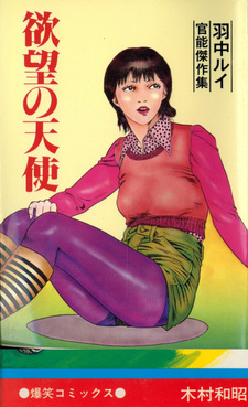 copertina