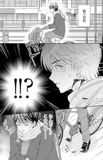 Yomei Ichinen to Senkokusareta Boku ga, Yomei Hantoshi no Kimi to Deatta Hanashi