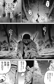 Yomoto Satsuko no Koufukuron