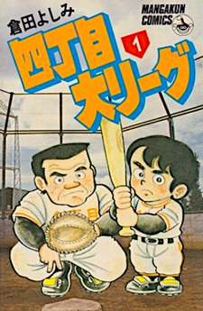 copertina