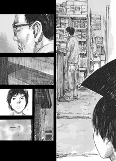 The Corner Store - Una vecchia drogheria