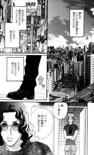 Yononaka wa Bokura ni Amai