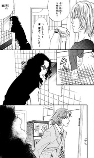 Yononaka wa Bokura ni Amai