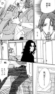 Yononaka wa Bokura ni Amai