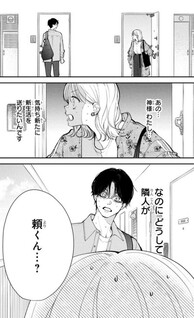 Yori-kun to Yori o Modosu Wake ni wa!