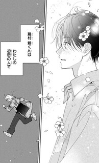 Yori-kun to Yori o Modosu Wake ni wa!