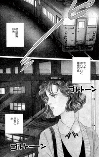 Yoru e...
