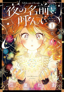 recomendação do anime dota dragon's blood - Manga Livre RS
