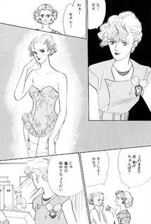 Yoru no Stylist