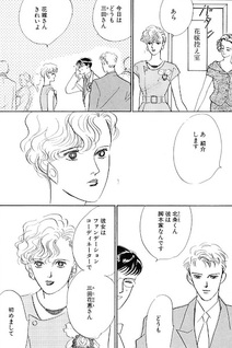 Yoru no Stylist