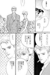 Yoru no Stylist