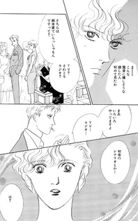 Yoru no Stylist