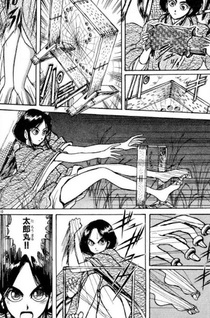 Yoru no Uta