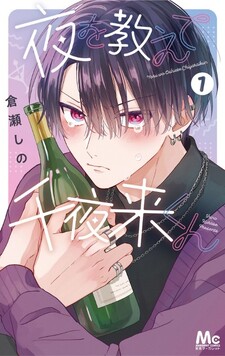copertina