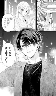Yoru wo Oshiete Chiyarai-kun