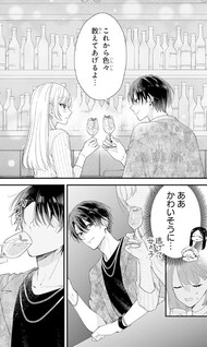 Yoru wo Oshiete Chiyarai-kun