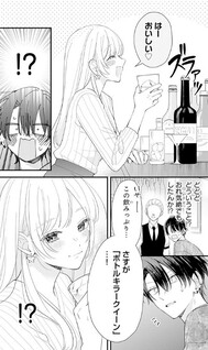 Yoru wo Oshiete Chiyarai-kun