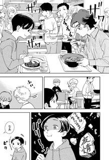 Yoru wo Totonoeru